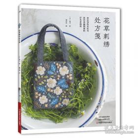 花草物语：传情植物