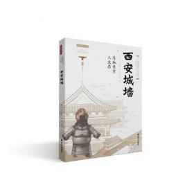 中国古代文化全阅读（第1辑·第2册）：孔子家语（全文注音版）