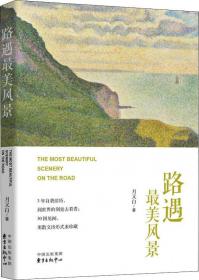 路遇：记中国（广州）国际纪录片节十二年