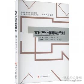 文化语言学研究