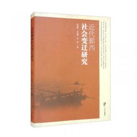 宁波总商会史料辑录（1905-1929）