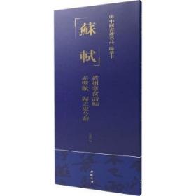 中国音乐学院社会艺术水平考级全国通用教材：古筝（7级-9级）