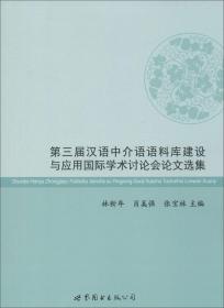 中国少年儿童奥林匹克百科全书