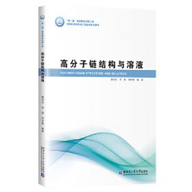 高分卫星农业遥感应用试验研究