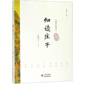 中国古典诗词曲选粹·元明清散曲卷