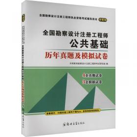 全国高职高专规划教材·国际贸易系列·工学结合教材：外贸单证实务