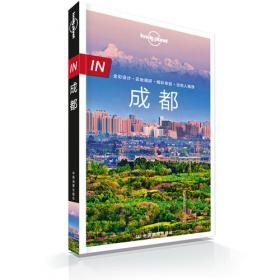 孤独星球Lonely Planet旅行指南系列-日本（第三版）
