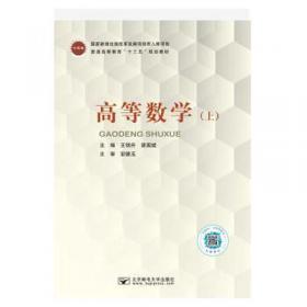 高等学校土木建筑专业应用型本科系列“十二五”规划教材：土建工程设计制图