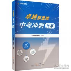 卓越机电工程师数控技术及其应用