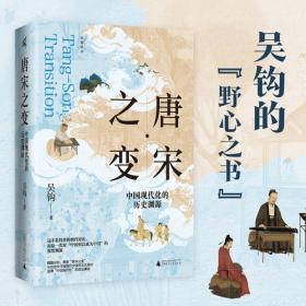 新民说·中世纪的身体