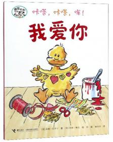 咔嗒,咔嗒,哞：嘻哈农场 1