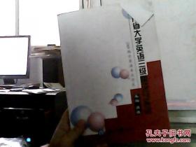 青草/里下河文学星书系