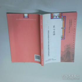 匠心传承：山西非遗日历2026年木版年画