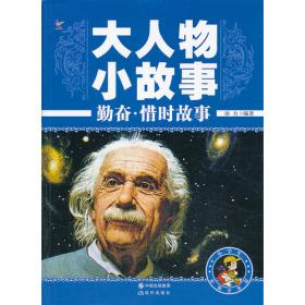 新编学生写作句典