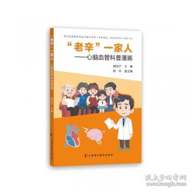 “老外”在中国