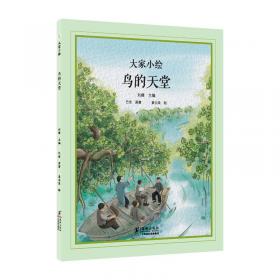 巴金书话