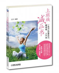 只说给女人听：经期保养好，健康永不老