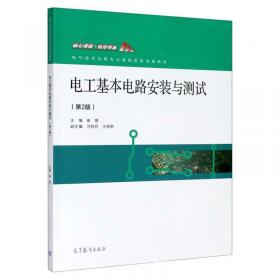 中等职业教育国家规划教材配套教学用书：机电一体化概论