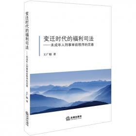 变迁与发展：云南布朗山布朗族社会研究