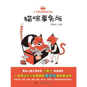 年度最佳作品系列:中国最佳幼儿文学