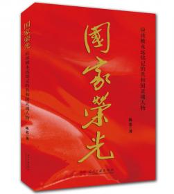 中国红狮 : 陈思狮纹古瓷收藏与鉴赏