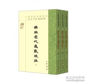 长安史迹丛刊：类编长安志