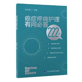 癌症是一种代谢病——论癌症起源、治疗与预防（中文翻译版）