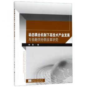 新东方·大愚英语学习丛书：从零快乐学英语