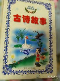 神话研究（下）