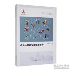 二手车鉴定与评估