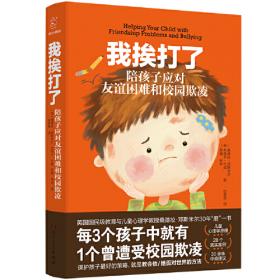 风之书·生而自由：生活在北京的外国人