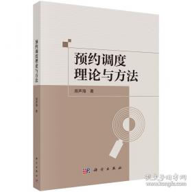 预约新千年