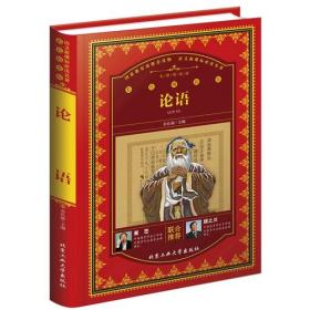 成语故事（套装2册）开心玩成语 影响孩子一生的中华国学经典