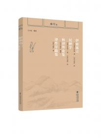 小纽扣的故事系列（全3册）（蒲公英童书馆出品）