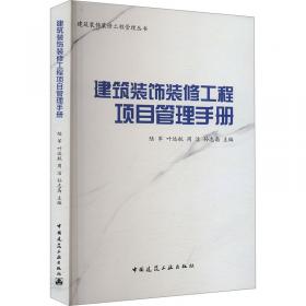 建筑设计新编教程3—综合进阶