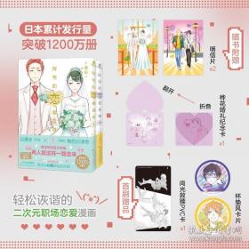 白话语汇研究