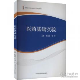 医药市场营销学
