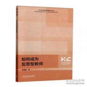 如何成为人际高手