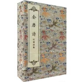 全唐诗“一作”校证集稿