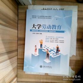 大学生心理健康与发展