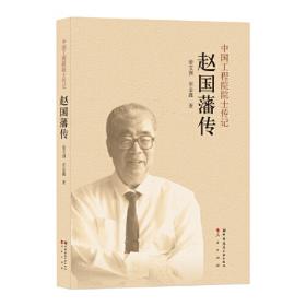 赵国经：王美芳工笔人物作品精粹