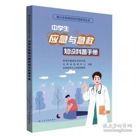 中学教材全解 七年级语文上 