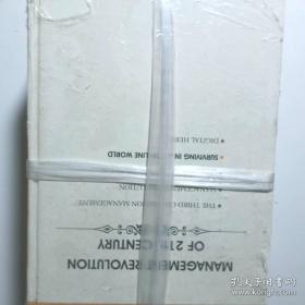 21世纪实用英语（基础版）综合教程（2 附光盘）/“十二五”职业教育国家规划教材
