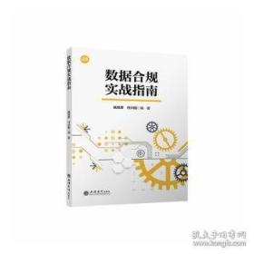 数据库系统概论