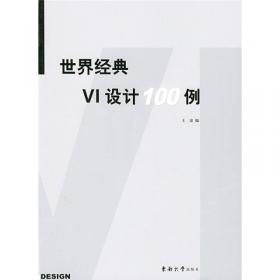 北京市大兴区湿地调查植物图谱