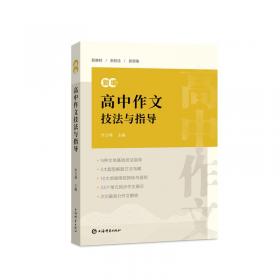 新编趣味数学ABC.B册三——四年级