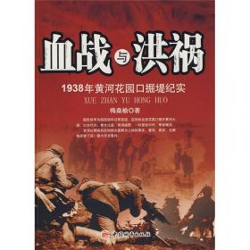 日军铁蹄下的中国战俘与劳工