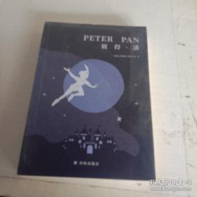 彼得兔和他的朋友们