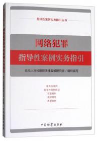 公检法实施刑事诉讼法新规则