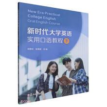 二手车鉴定与评估